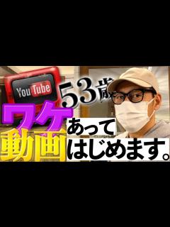 [画像][x]【動画始めます！】現在53歳、東野幸治の焦り。芸能界を生き抜く為に覚悟を持ってやるべきことがある！地上波ではやらせてもらえない企画とは ... 余白なし