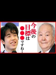 [画像][x]藤井聡太竜王に加藤一二三九段が文化功労賞受賞で語った一言に一同驚愕…デビュー戦で対局からタイトル戦にも熱視線 - YouTube 余白なし