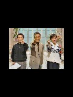 [画像][x]ときめきタイムリー OP 【上岡龍太郎 桂ざこば 遥洋子】 1989/01/14 - YouTube 余白なし