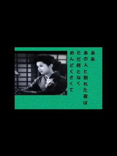 [画像][x]フランチェスカの鐘 二葉あき子 - YouTube 余白なし