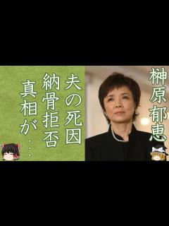 [画像][x]榊原郁恵が夫の死から1年後に明かした本当の死因や"納骨"をしない理由に言葉を失う…！『夏のお嬢さん』で有名なアイドルが総入れ歯の真相や ... 余白なし