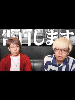 [画像][x]正直にお伝えします。 - YouTube 余白なし