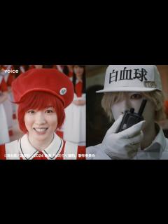[画像][x]赤髪”赤血球”永野芽郁×白塗り”白血球”佐藤健、細胞役で再共演：映画『はたらく細胞』超特報 - YouTube 余白なし