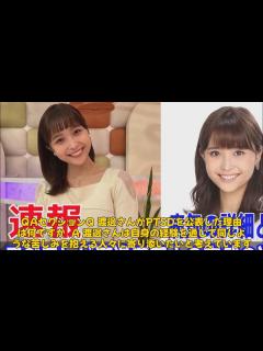 [画像][x] 「元フジアナ渡邊渚が語るPTSDの真実と苦悩：心の声を届ける勇気」 #渡邊渚, #PTSD, #心的外傷後ストレス障害 ... 余白なし