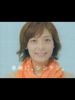 [画像][x]相武紗季 説明 - YouTube 余白なし