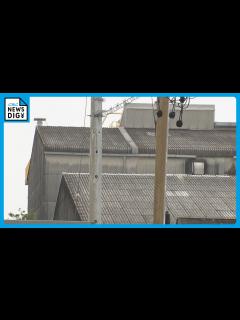 [画像][x]｢悪臭がする｣との通報で…硫化水素を検出 工場の敷地に“石こうボード”が埋められていたか 8月にもボーリング調査へ - YouTube 余白なし