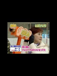 [画像][x]20071222 荒川静香 - YouTube 余白なし