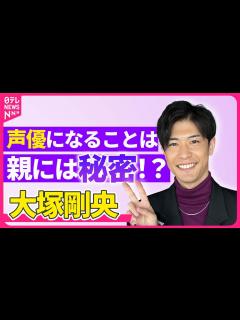 [画像][x]声優になることは親には秘密！？「後悔はしないと決めて飛び込んだ」 『薬屋のひとりごと』や『【推しの子 余白なし