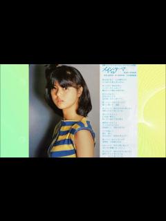 [画像][x]薬師丸ひろ子 「メイン・テーマ」 - YouTube 余白なし