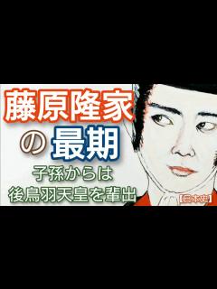 [画像][x]「光る君へ」に学ぶ日本史 藤原隆家の最期 道隆亡き後兄伊周と道長と争い花山法皇に矢を射って流罪 定子逝去で没落するが刀伊の入寇で活躍 竜星涼が ... 余白なし