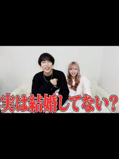 [画像][x]視聴者さんの偏見に本音で答えました - YouTube 余白なし