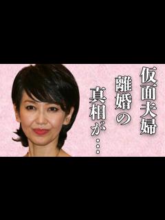 [画像][x]賀来千香子が長年“仮面夫婦”を続けてきた理由や離婚理由に言葉を失う…「ぼくらの七日間戦争」でも有名な女優の息子のまさかの正体に驚きを隠せない ... 余白なし