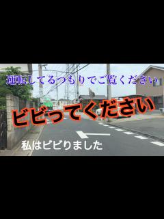 [画像][x]これはマジで焦りました💦前のトラックの後ろを進んで対向車にお気をつけください【危険運転煽り運転事故撲滅委員会】フリーランス軽貨物ドライバーの ... 余白なし