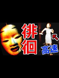 [画像][x]『出会えば即死』の幽霊たちが徘徊する屋敷に迷い込みました【影廊 -Shadow Corridor-】 - YouTube 余白なし