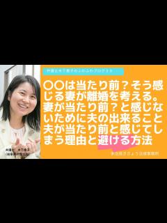 [画像][x]離婚を決めた妻がよく言う言葉。妻が離婚を考えないよう、家事、育児にどう関わる？夫婦共同の「仕事」の考え方で夫婦関係は良くなる～女が離婚を決意 ... 余白なし