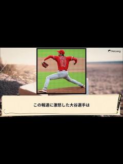 [画像][x]百田尚樹「松っちゃん保守党に入りませんか」ネット「支持やめるかも！」 - YouTube 余白なし