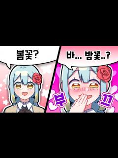 [画像][x]『견자희』히토미 꺼라 - YouTube 余白なし