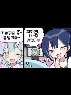 [画像][x]『견자희』..........세상에....... - YouTube 余白なし