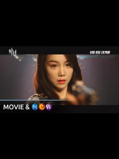 [画像][x]악녀와 수많은 전애인들 - YouTube 余白なし