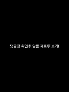 [画像][x]알몸 제로투 보는 법 - YouTube 余白なし