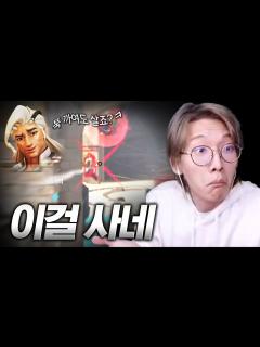 [画像][x]가끔 위도우 유저가 억울한 이유 - YouTube 余白なし