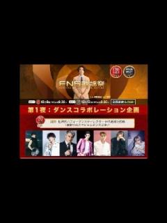 [画像][x]最高だったFNS歌謡祭2023 ダンス企画についてみんなで話そう - YouTube 余白なし
