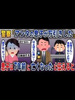 [画像][x]【2chスカッと総集編】第08弾!!最高の人気動画5選まとめ!!【作業用】【2ch修羅場スレ・ゆっくり解説】 - YouTube 余白なし