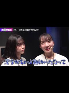 [画像][x]【ちょい見せ映像倉庫】「密着取材 AKB48天下一HADO会 そして伝説へ DAY6、ボール応援 AKB48天下一HADO会 そして伝説へ ... 余白なし
