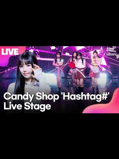 [画像][x][LIVE] 캔디샵 Candy Shop 'Hashtag#'(해시태그#) Showcase Stage 쇼케이스 무대｜소람·유이나 ... 余白なし