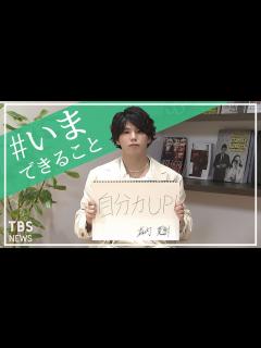 [画像][x]「自分力UP！」ボーカリスト 森内寛樹さんの【#いまできること】 - YouTube 余白なし