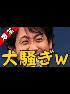 [画像][x]大泉洋が久しぶりに観た紅白歌合戦の感想www - YouTube 余白なし