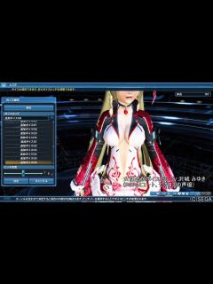 [画像][x]【PSO2 全女性追加ボイス】121~150 - YouTube 余白なし