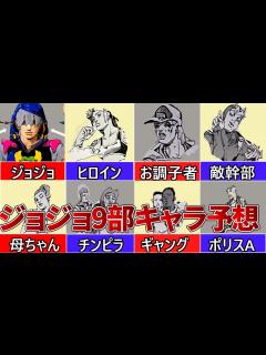 [画像][x]【9部 余白なし
