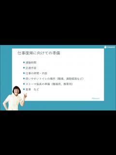 [画像][x]仕事への復帰 - YouTube 余白なし