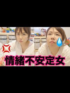 [画像][x]妊娠中のあやなんに不倫について語らせたらキレるし泣くしもう大変www - YouTube 余白なし