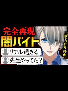 [画像][x]リアル過ぎる演技で経験者と間違われるかなえ先生【かなえ先生切り抜き 余白なし