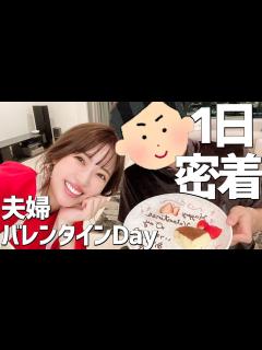 [画像][x]夫婦の休日♡くみっきーと旦那さんのデート/家具選び/ディナー - YouTube 余白なし