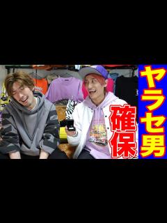 [画像][x]りんたろーがヤラセとわかって嘘リアクション。それがドッキリとも知らずに・・・ - YouTube 余白なし