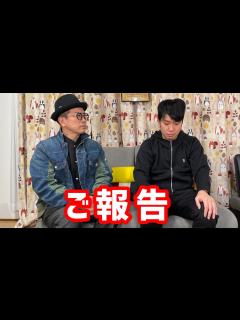 [画像][x]つっつんが になりました - YouTube 余白なし