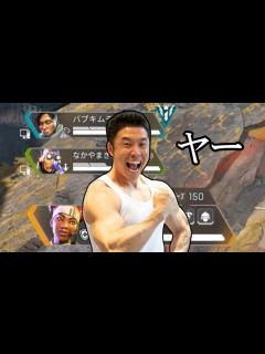 [画像][x]なかやまきんに君が野良にいた - YouTube 余白なし