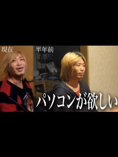 [画像][x]半年前に撮った、「加藤がアニメーションを作りたいと言い出しました」を今の加藤に観せてみた - YouTube 余白なし