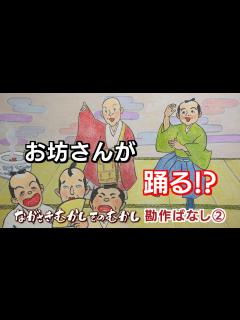 [画像][x]ながさきむかし そのむかし 第9話「勘作ばなし」 - YouTube 余白なし
