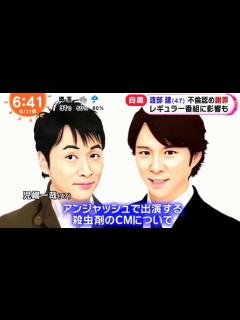 [画像][x]6月11日アンジャ渡部 建(47)「妻に謝罪」挙式直後に…不倫認める - YouTube 余白なし