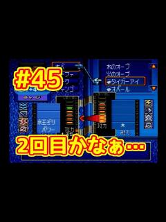 [画像][x]エルファリア2 #45 - YouTube 余白なし