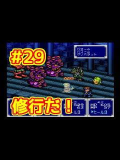 [画像][x]エルファリア2 #29 - YouTube 余白なし