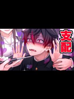 [画像][x]女教師が男子を支配する！？男子校に閉じ込められた、、、【アニメ】【漫画】 - YouTube 余白なし