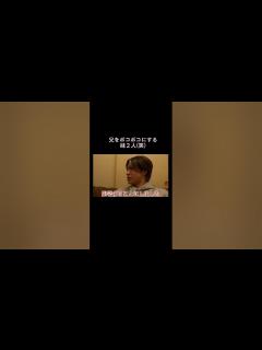 [画像][x]コムドットやまと上智勇退学を報告しに実家へ！出迎えた妹2人が兄より強すぎた(笑)#やまと#せいら#妹#兄妹#やませら#お母さん#母ドット ... 余白なし