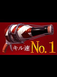 [画像][x]"擬似2確"ボトルガイザー使ったらヤバすぎた・・・【スプラトゥーン2】 - YouTube 余白なし