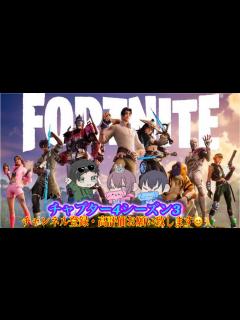 [画像][x]【フォートナイト】オーラクエスト終わらさなきゃ😱 - YouTube 余白なし