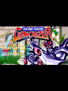 [画像][x]Voltage Fighter Gowcaizer - Platonic Twins [Hack] (Neo Geo MVS) 超人学園ゴウ ... 余白なし